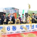 부평6동주민센터 이미지