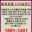 호텔아일랜드 이미지