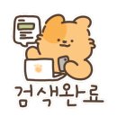 서천휴리조트펜션클림트동