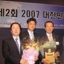 안국 글로벌 이미지