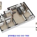 아이파크시티삼익공인중개사사무소 이미지