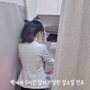 늘푸른 골프존 | 골프존카운티cc 송도 일요일한의원 진료 후 골린이라운딩 머리올리는날 후기