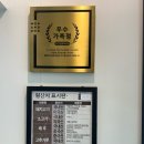 원할머니보쌈 부천원종배달점 네이버블로그