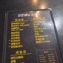 쎄르베사