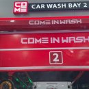 컴인워시 강남본점 이미지