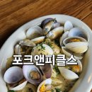파스타앤포크 | 대전 유성구 맛집 파스타 여유롭게 즐기는 포크앤피클스 후기