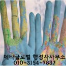 메타글로벌행정사사무소 이미지