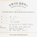 천안도솔유치원 이미지