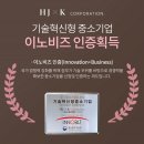 에이치제이앤