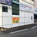 모라1동 모라역 2번 출구 이미지