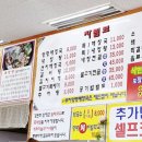 부자양평해장국 이미지