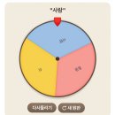 요리주점수다 이미지