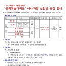 용인대학교 문화예술대학원 이미지