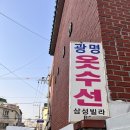 우리옷수선 네이버블로그