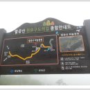 팔공산 하늘정원 이미지