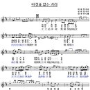 거리 이정표 이미지