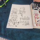 혜인사 | 부산사주맛집 찾는다면? 광안리사주 혜인사주명가에서 사주, 관상, 손금, 궁합까지 한번에!