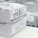 문전성시닭강정 이미지