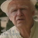 창문 넘어 도망친 100세 노인 이미지