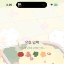 바림