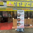 인천시청역 7번출구 이미지