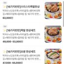 족슐랭 - 서초구 강남대로10길 13 | 족슐랭
