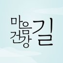 설날 가래떡 떡국은 우리나라만