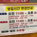 포미국수 이미지