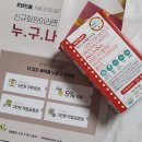 올인원유산균 에스지바이오헬스 엄마 선물했어요
