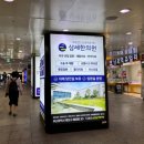 삼세의료재단삼세한의원