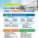 남악복합주민센터 이미지