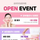 조은성모의원 이미지