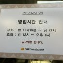 홍수계찜닭고속 이미지