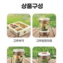 신계콩마이스터 이미지