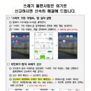 크린스마트 이미지