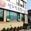 원조판문점 이미지