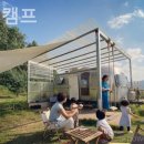 브로디캠프 이미지