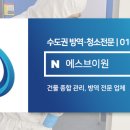 주식회사 에스브이원 이미지