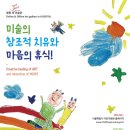 서울어린이병원 이미지