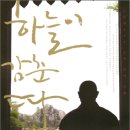 하늘서적 이미지