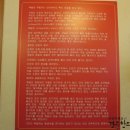 이가네족발 이미지