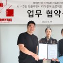 네오엔터디엑스 주식회사 네이버블로그