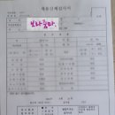 성모속튼튼내과의원 이미지