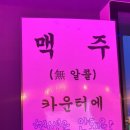 퐁당노래연습장 이미지