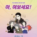 극단 사람세상 소극장 네이버블로그