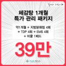 백일한의원 이미지