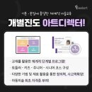 필아트병점미술학원