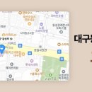 대구동성로예쁨주의쁨의원