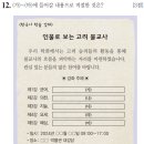 고려불교사 - 의정부시 시민로 155 | 고려불교사