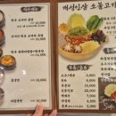 바른생고기정육점소풍정육식당